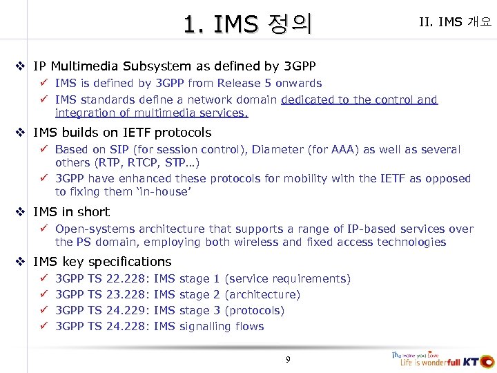 1. IMS 정의 II. IMS 개요 v IP Multimedia Subsystem as defined by 3