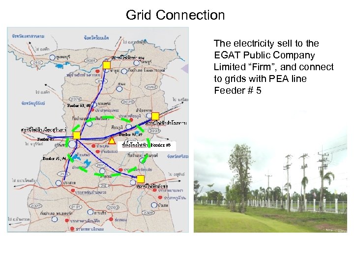 Grid Connection The electricity sell to the EGAT Public Company Limited “Firm”, and connect