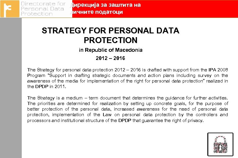 Дирекција за заштита на личните податоци STRATEGY FOR PERSONAL DATA PROTECTION in Republic of