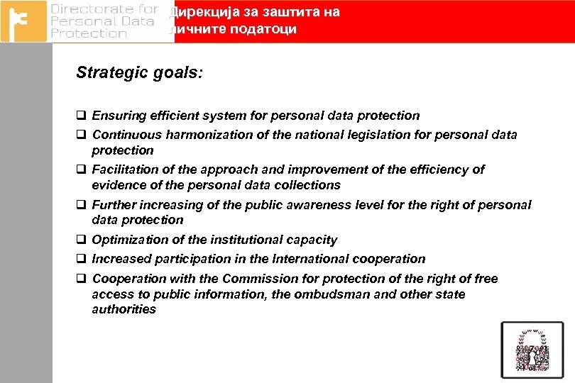 Дирекција за заштита на личните податоци Strategic goals: q Ensuring efficient system for personal