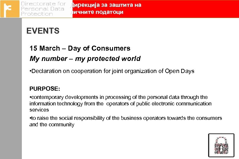 Дирекција за заштита на личните податоци EVENTS 15 March – Day of Consumers My