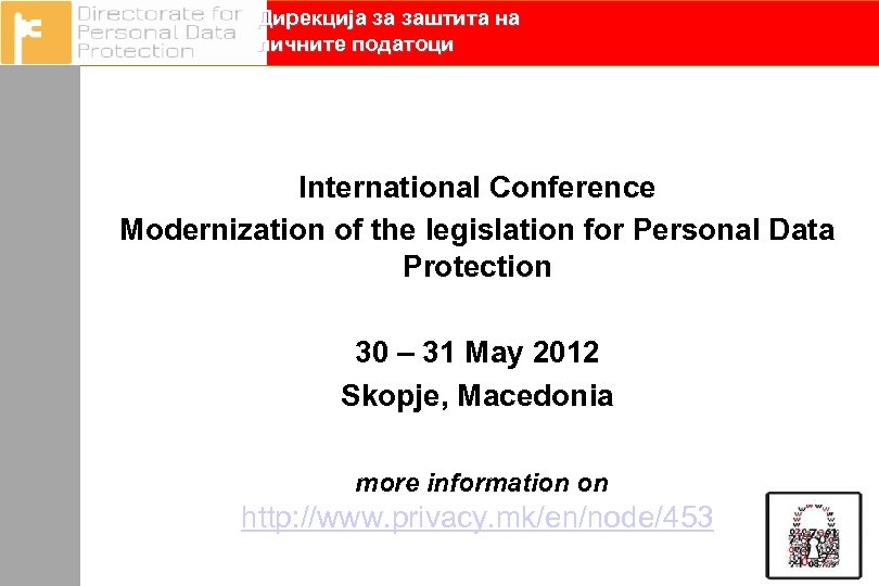 Дирекција за заштита на личните податоци International Conference Modernization of the legislation for Personal