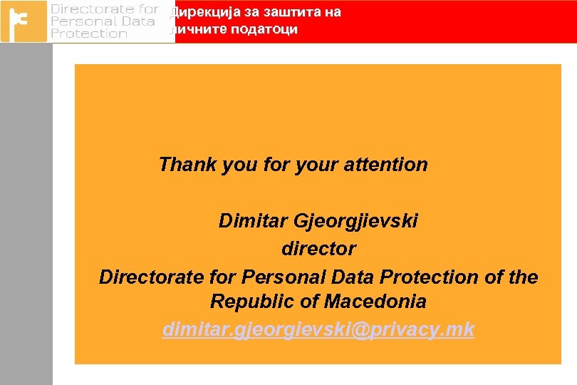 Дирекција за заштита на личните податоци Thank you for your attention Dimitar Gjeorgjievski director