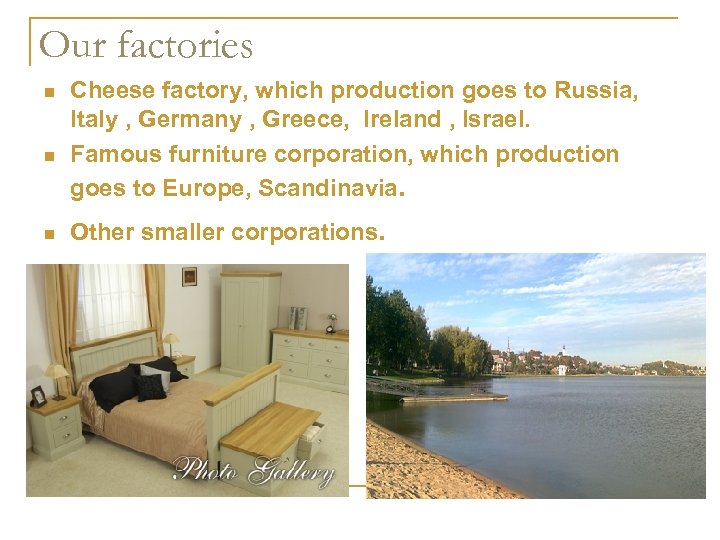 Our factories n n n Cheese factory, which production goes to Russia, Italy ,