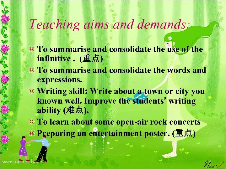 Teaching aims and demands: To summarise and consolidate the use of the infinitive. (重点)