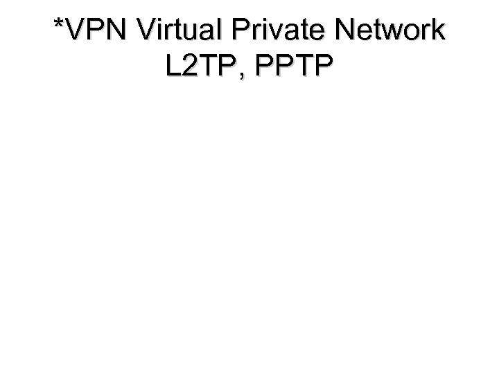 *VPN Virtual Private Network L 2 TP, PPTP 