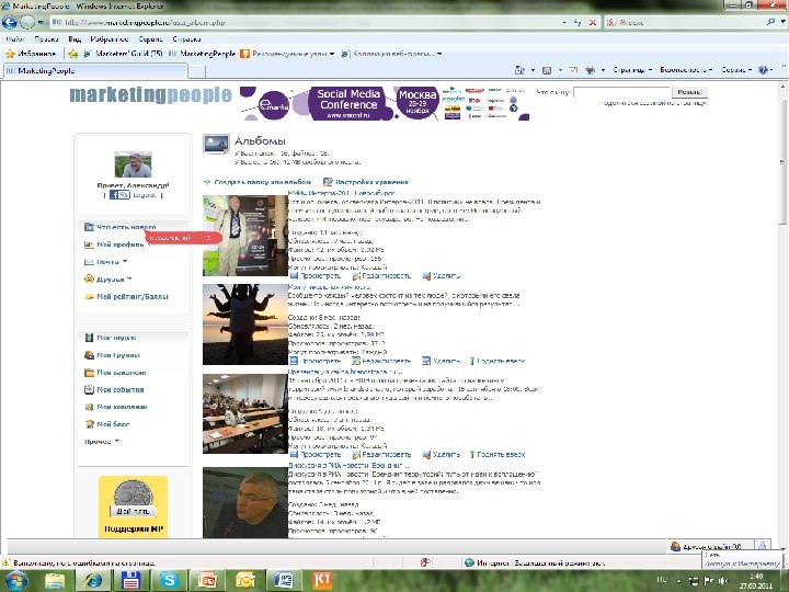 6 ã А. П. Панкрухин 