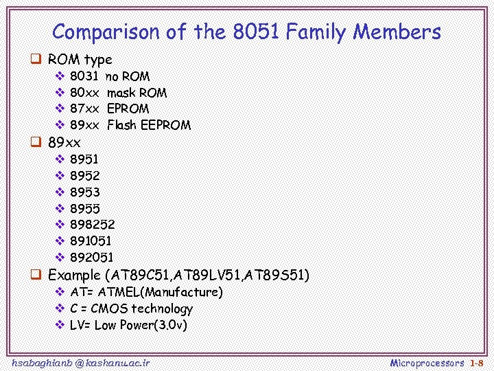 Comparison of the 8051 Family Members q ROM type v v 8031 80 xx