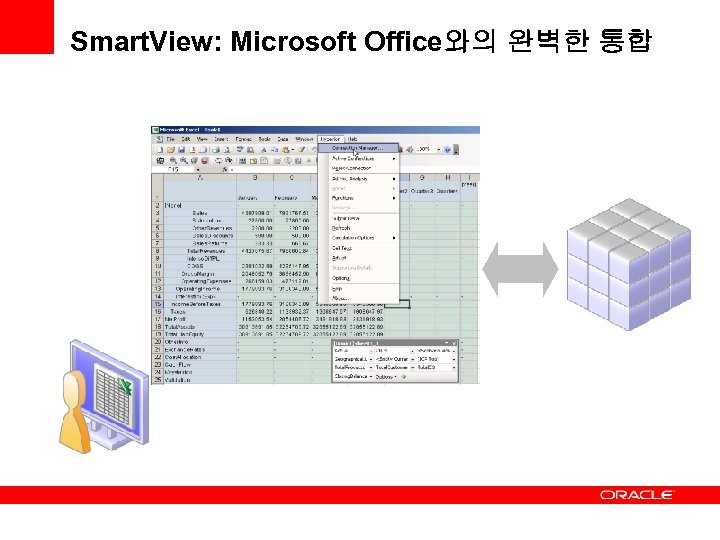 Smart. View: Microsoft Office와의 완벽한 통합 