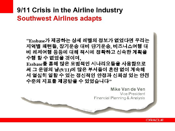 9/11 Crisis in the Airline Industry Southwest Airlines adapts “Essbase가 제공하는 상세 레벨의 정보가