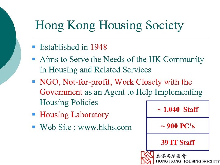 Hong Kong Housing Society § Established in 1948 § Aims to Serve the Needs