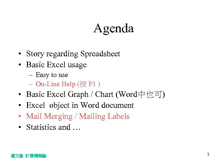 Agenda • Story regarding Spreadsheet • Basic Excel usage – Easy to use –