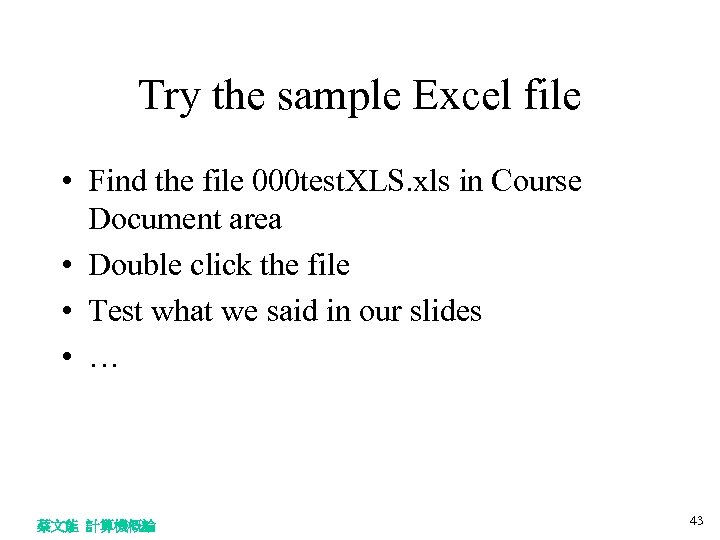 Try the sample Excel file • Find the file 000 test. XLS. xls in