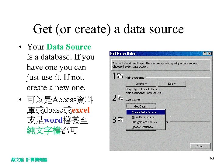 Get (or create) a data source • Your Data Source is a database. If