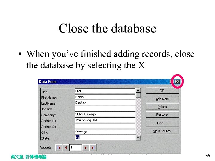 Close the database • When you’ve finished adding records, close the database by selecting