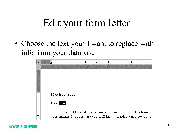 Edit your form letter • Choose the text you’ll want to replace with info