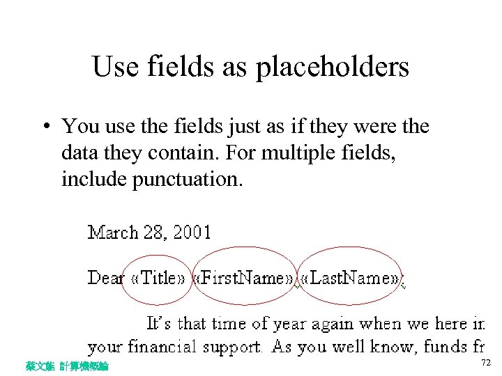 Use fields as placeholders • You use the fields just as if they were