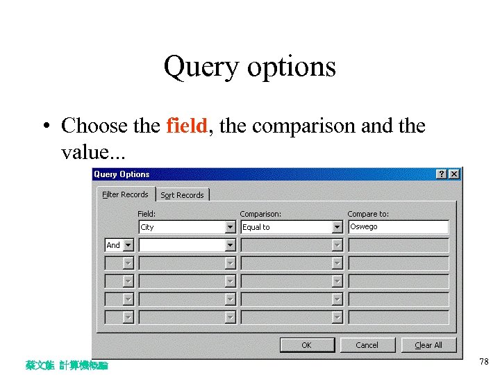 Query options • Choose the field, the comparison and the value. . . 蔡文能