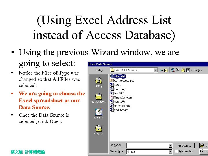 (Using Excel Address List instead of Access Database) • Using the previous Wizard window,