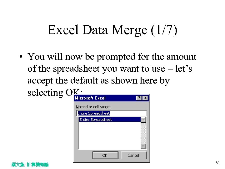 Excel Data Merge (1/7) • You will now be prompted for the amount of