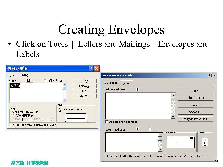 Creating Envelopes • Click on Tools | Letters and Mailings | Envelopes and Labels