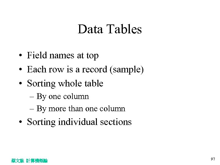 Data Tables • Field names at top • Each row is a record (sample)