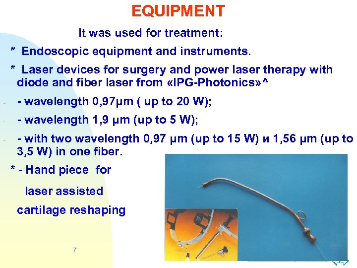 EQUIPMENT It was used for treatment: * Endoscopic equipment and instruments. * Laser devices