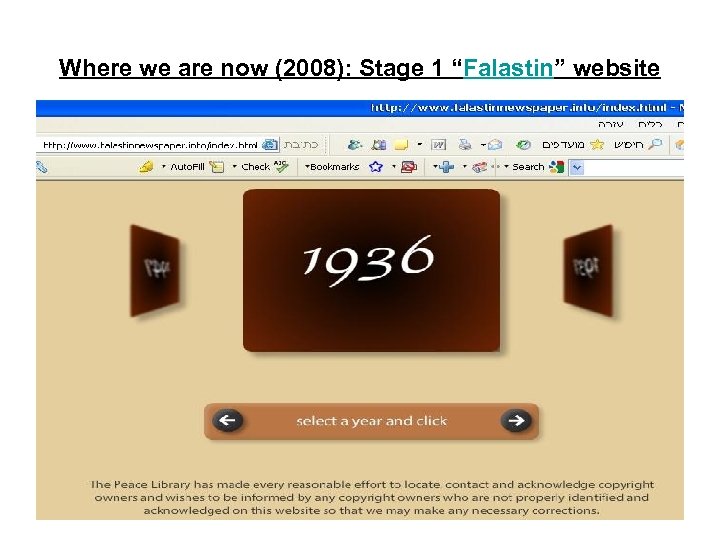 Where we are now (2008): Stage 1 “Falastin” website 