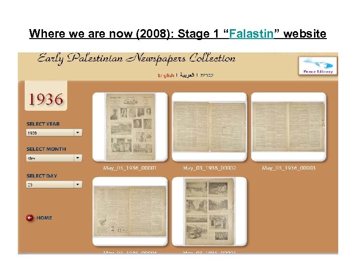 Where we are now (2008): Stage 1 “Falastin” website 