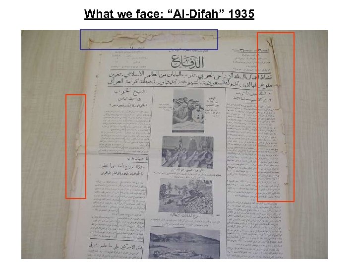 What we face: “Al-Difah” 1935 