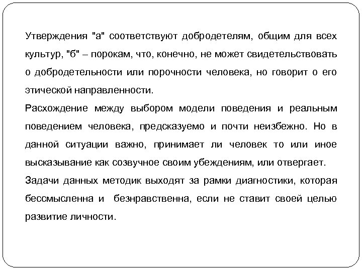 Утверждения 