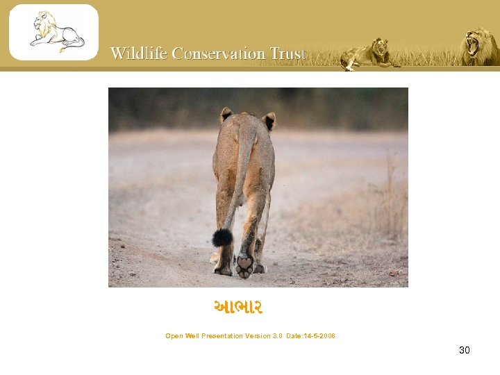 આભ ર Open Well Presentation Version 3. 0 Date: 14 -5 -2008 30 