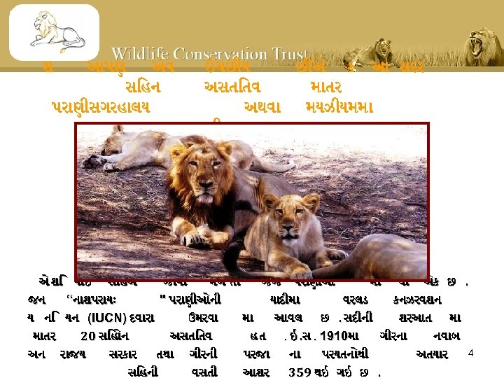 શ આપણ એવ સ હન પર ણ સગરહ લય ઇચછ ય છ એ ક