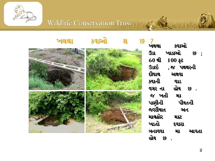 ખલલ કવ ઓ શ છ ? ખલલ કવ ઓ ઉડ ખ ડ ઓ છ