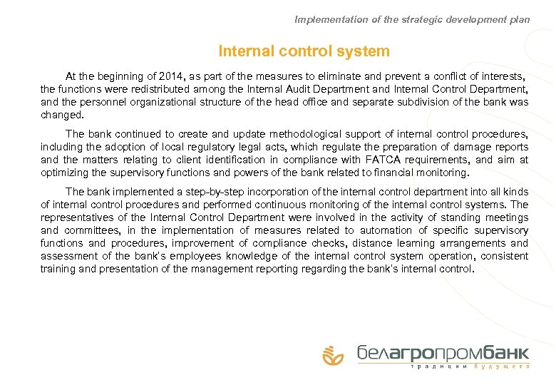 Implementation of the strategic development plan Internal control system At the beginning of 2014,