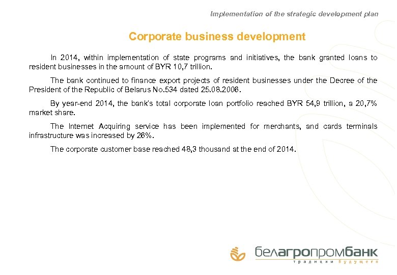 Implementation of the strategic development plan Corporate business development In 2014, within implementation of