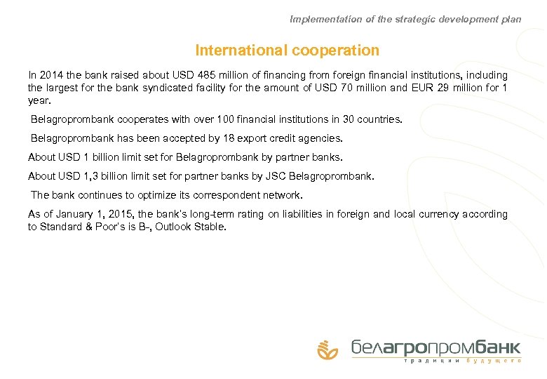 Implementation of the strategic development plan International cooperation In 2014 the bank raised about