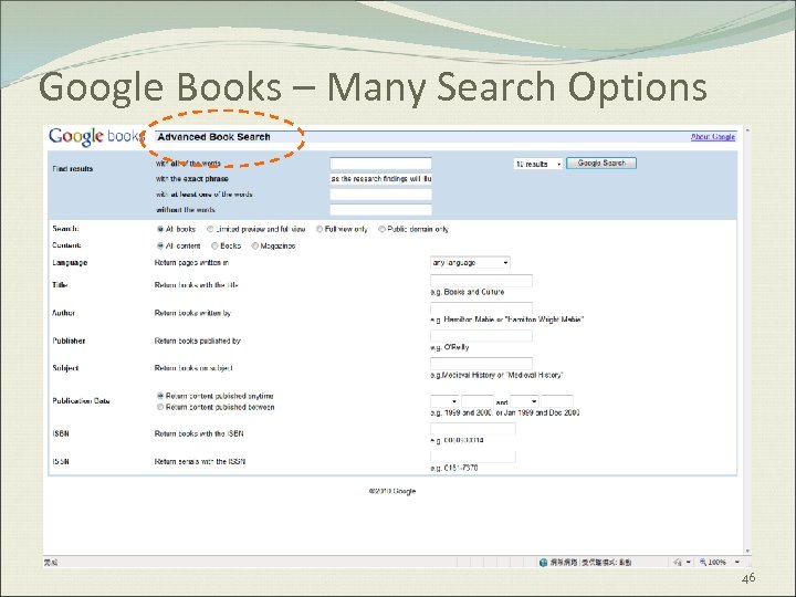 Google Books – Many Search Options 46 