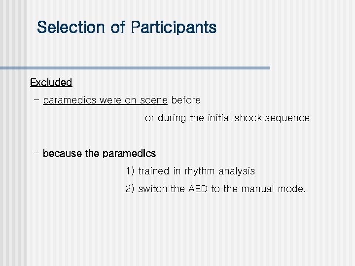 Selection of Participants Excluded - paramedics were on scene before or during the initial