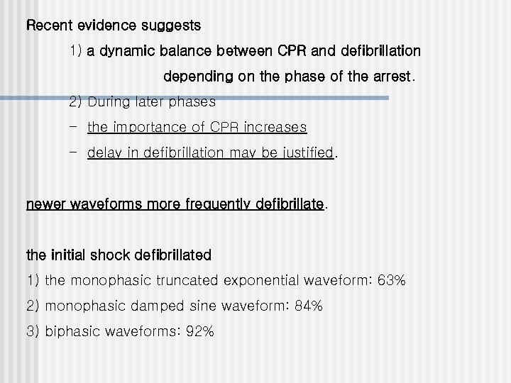 Recent evidence suggests 1) a dynamic balance between CPR and defibrillation depending on the