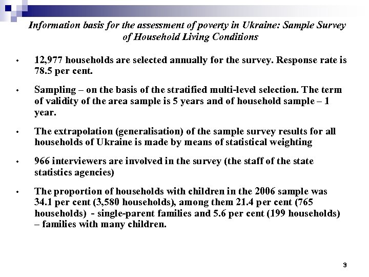 Information basis for the assessment of poverty in Ukraine: Sample Survey of Household Living