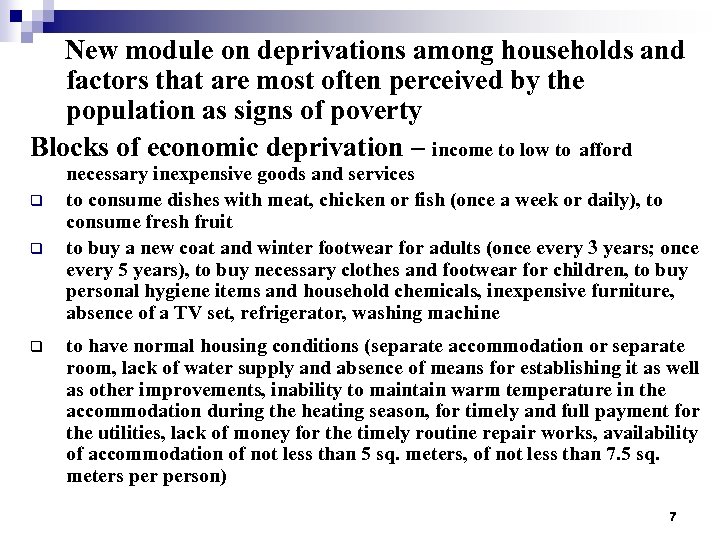 New module on deprivations among households and factors that are most often perceived by