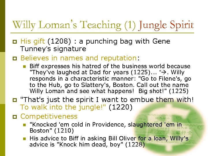 Willy Loman’s Teaching (1) Jungle Spirit p p His gift (1208) : a punching