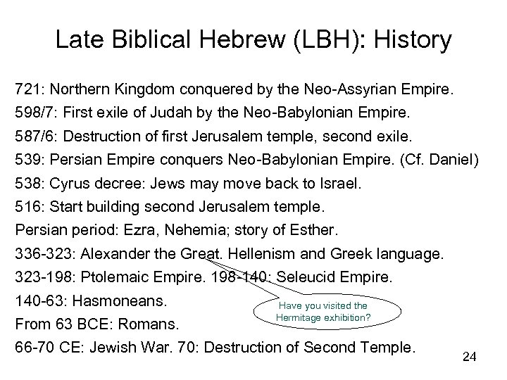 Late Biblical Hebrew (LBH): History 721: Northern Kingdom conquered by the Neo-Assyrian Empire. 598/7: