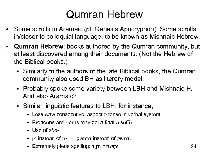 Qumran Hebrew ● Some scrolls in Aramaic (pl. Genesis Apocryphon). Some scrolls in/closer to
