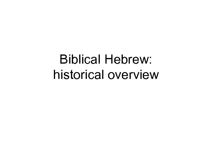 Biblical Hebrew: historical overview 