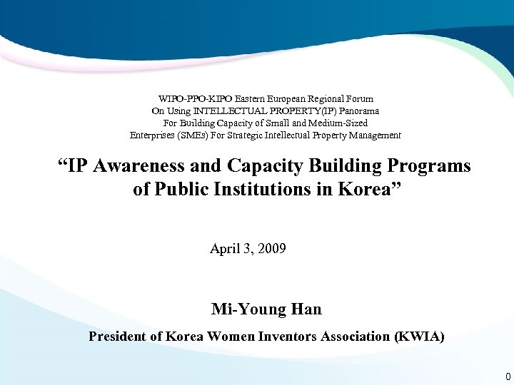 WIPO-PPO-KIPO Eastern European Regional Forum On Using INTELLECTUAL PROPERTY(IP) Panorama For Building Capacity of