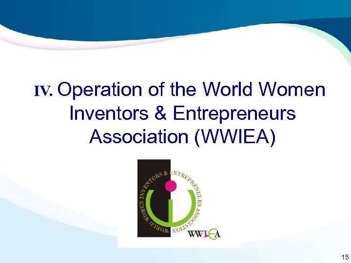 Ⅳ. Operation of the World Women Inventors & Entrepreneurs Association (WWIEA) 15 