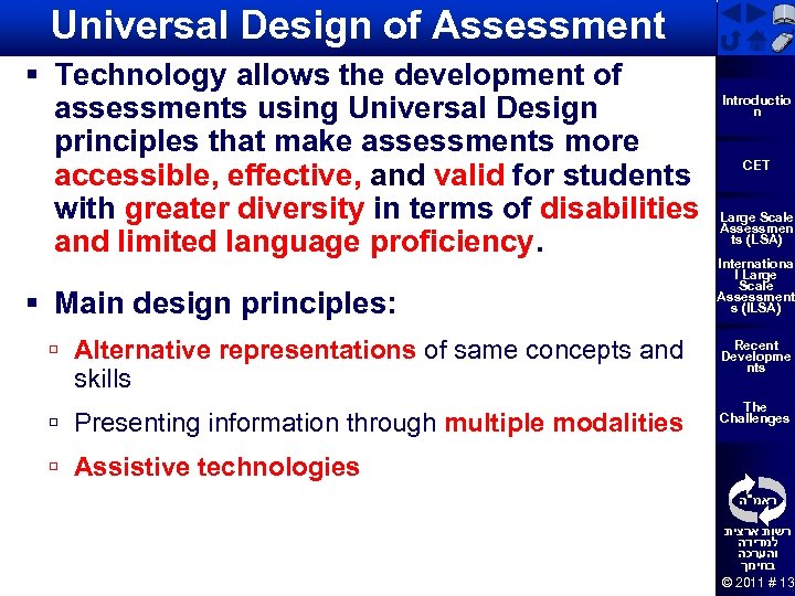 Universal Design of Assessment § Technology allows the development of assessments using Universal Design