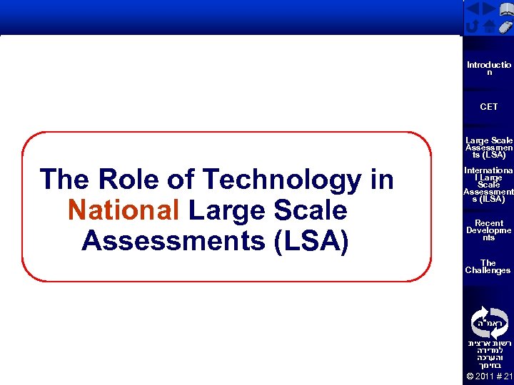 Introductio n טיוטא The Role of Technology in National Large Scale Assessments (LSA) CET